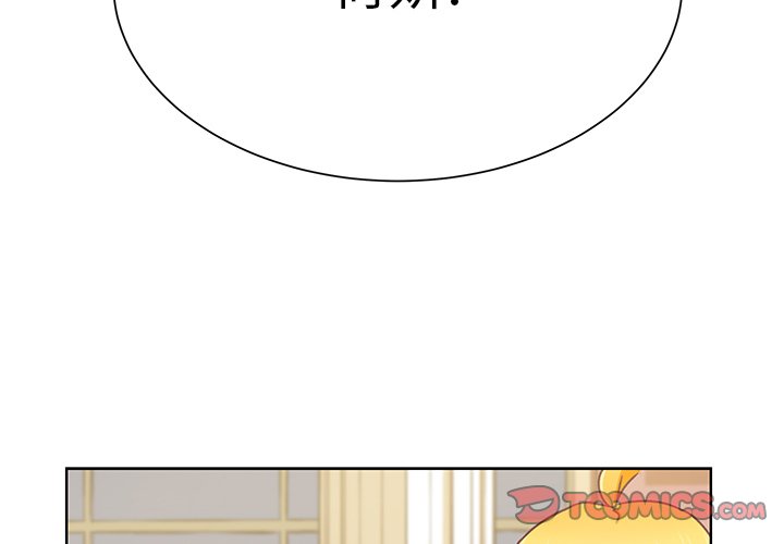 第15話 - 第1张