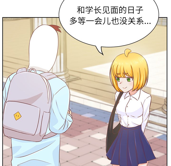 第15話 - 第10张