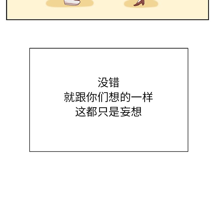 第15話 - 第15张