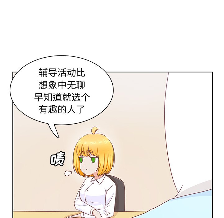 第15話 - 第18张