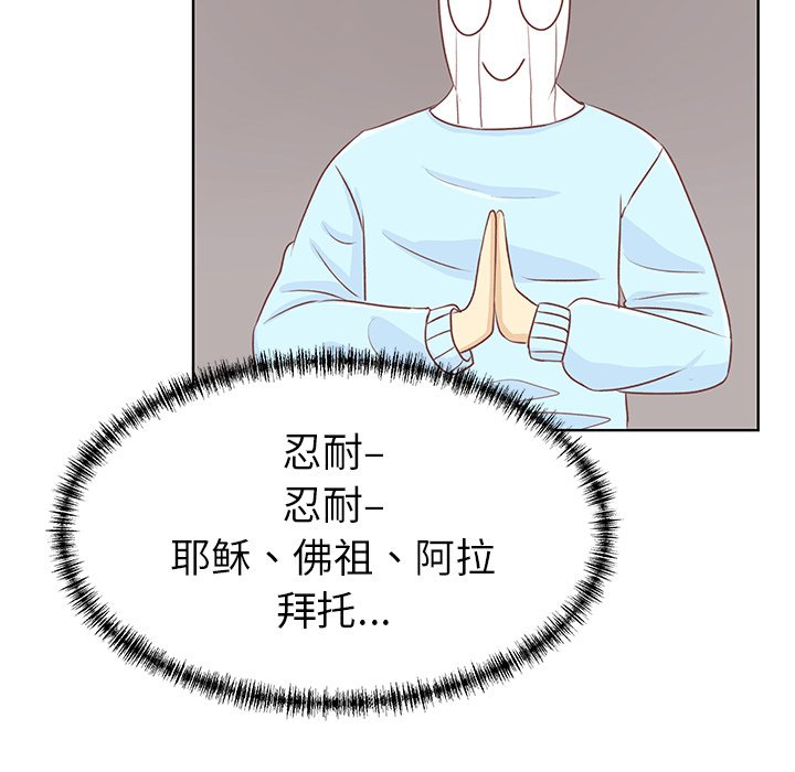 第15話 - 第20张