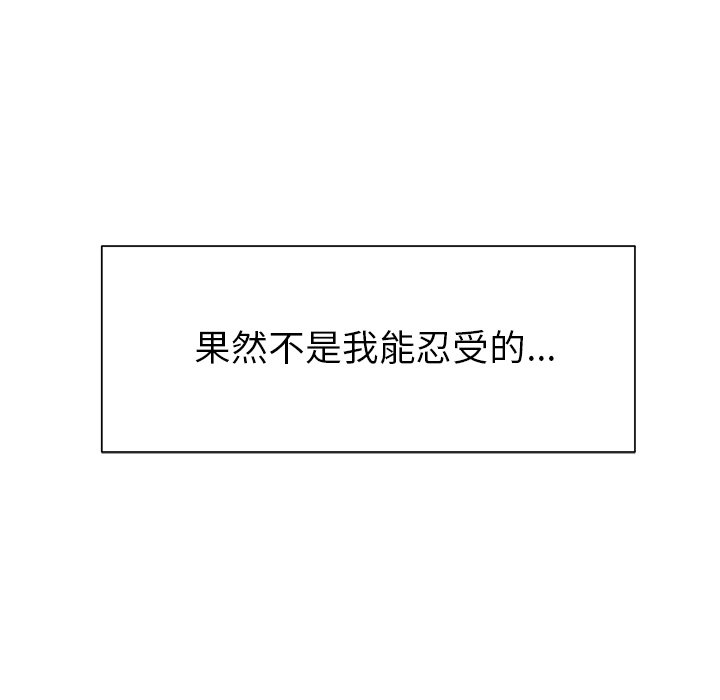 第15話 - 第21张