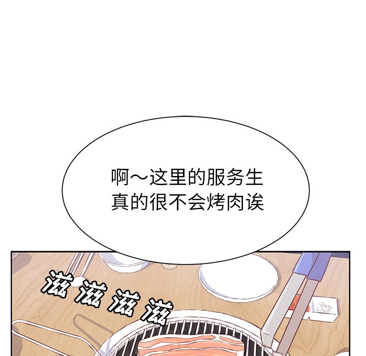 第15話 - 第23张