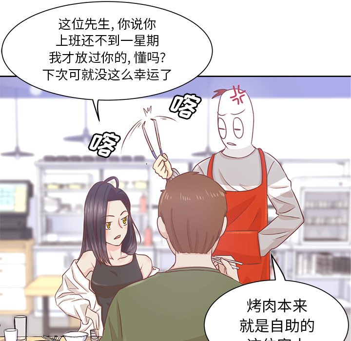 第15話 - 第25张