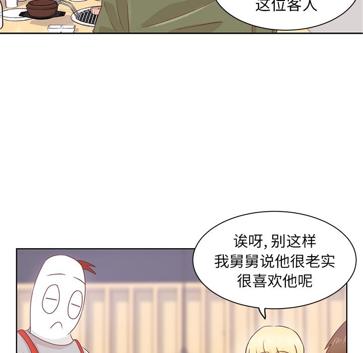 第15話 - 第26张