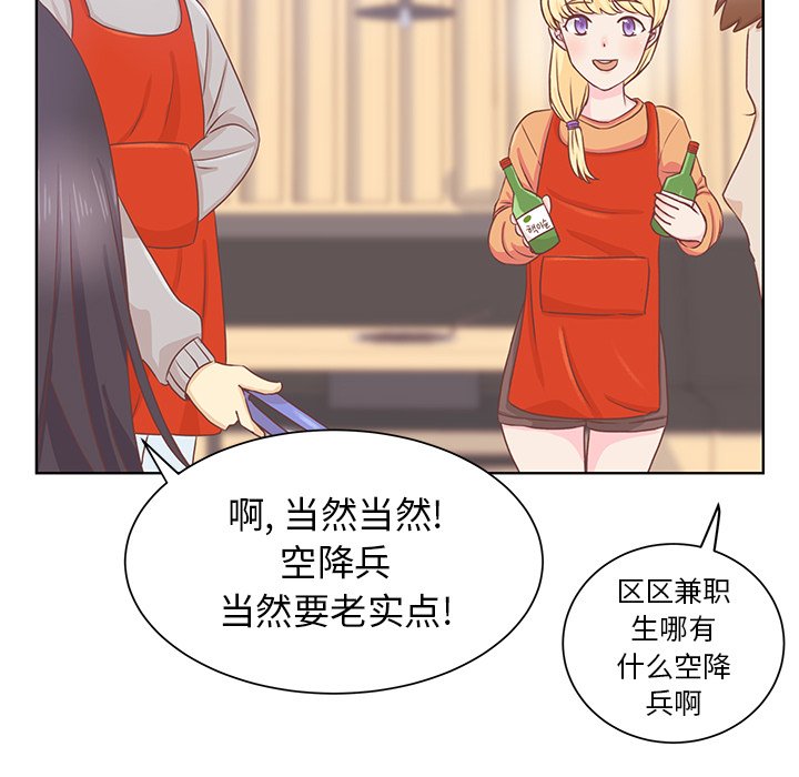 第15話 - 第27张