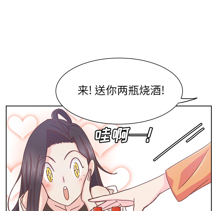 第15話 - 第28张