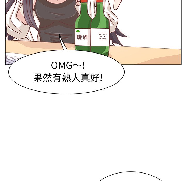 第15話 - 第29张