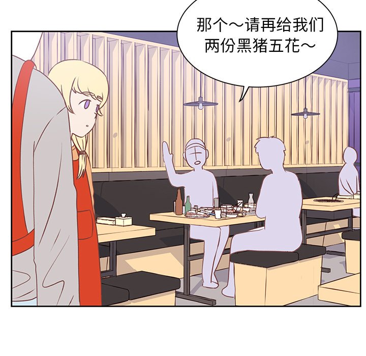 第15話 - 第30张