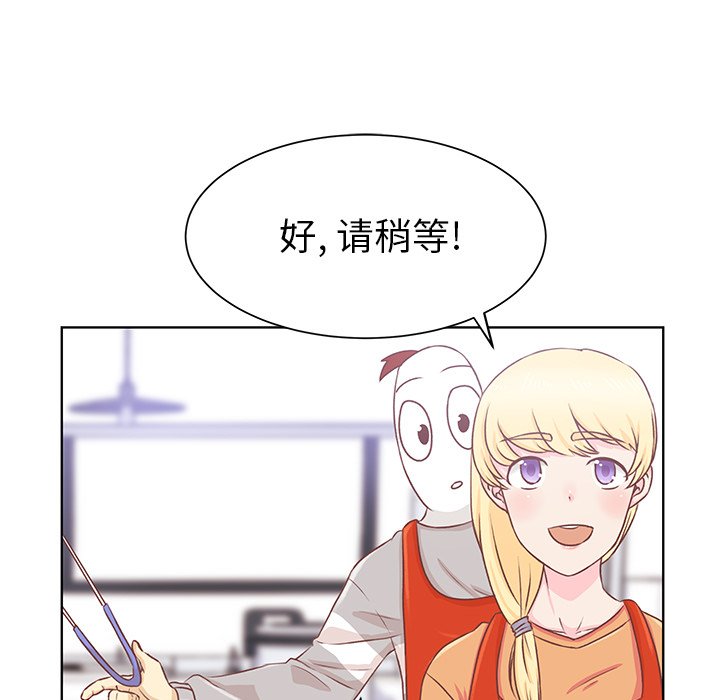 第15話 - 第31张