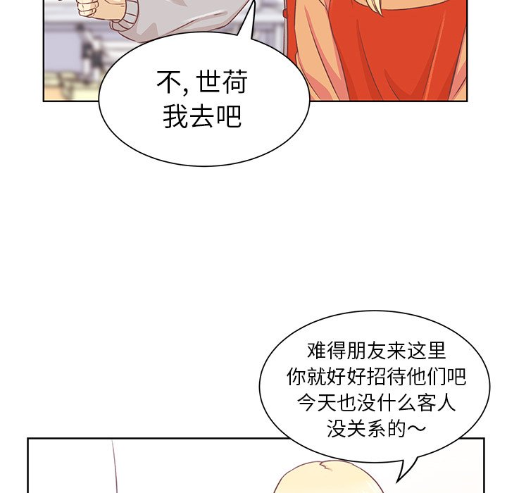 第15話 - 第32张