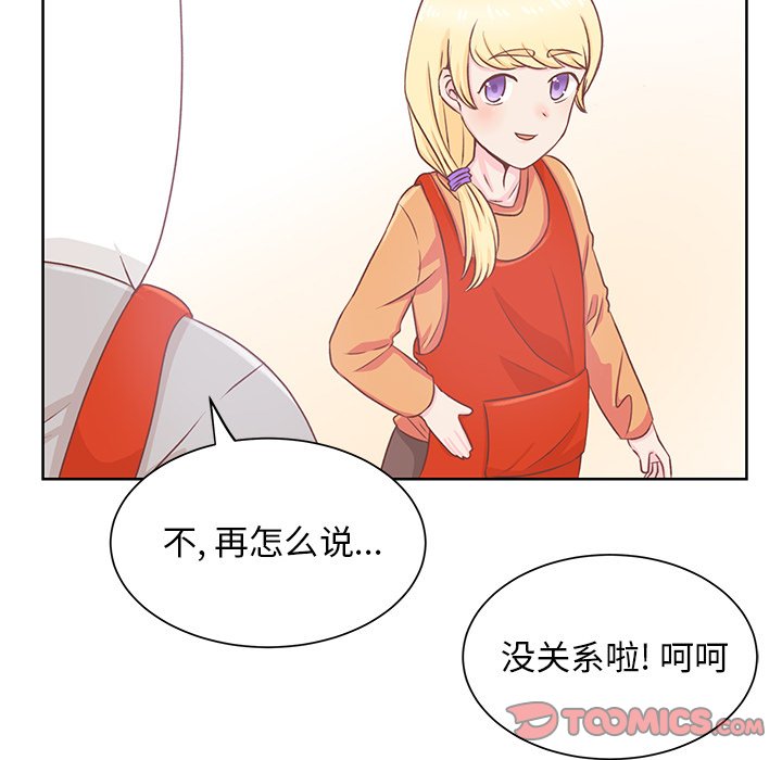第15話 - 第33张