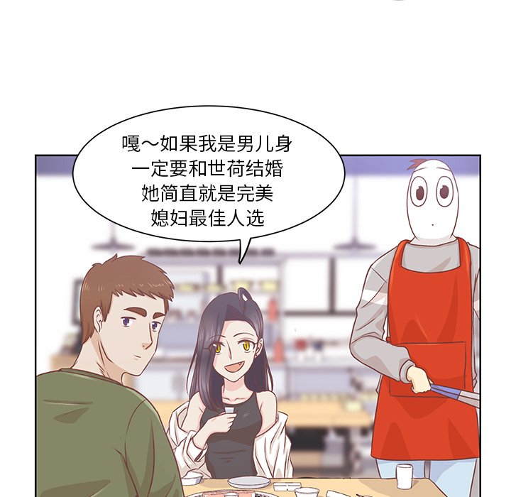 第15話 - 第34张