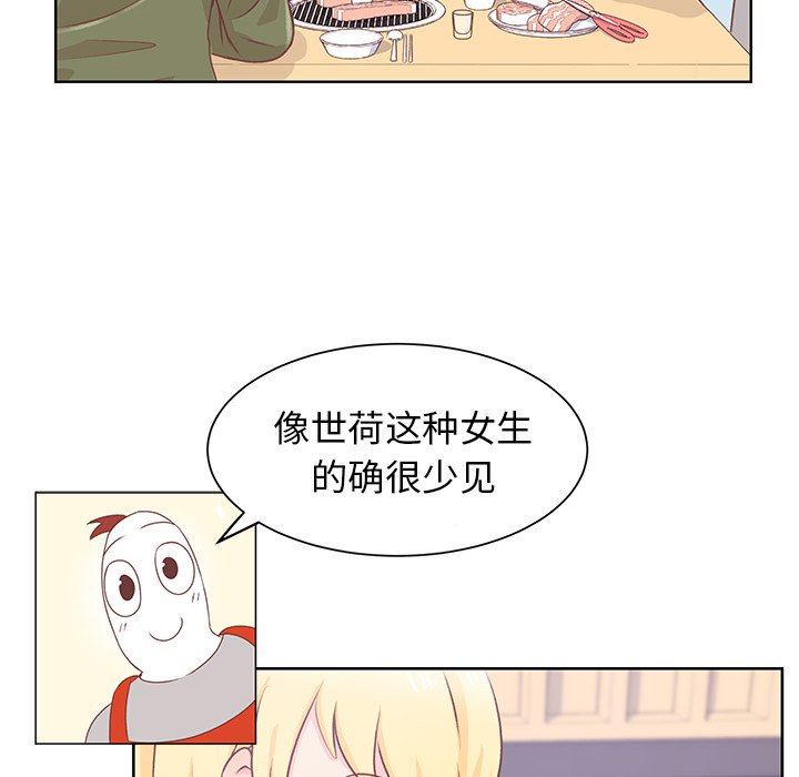 第15話 - 第35张