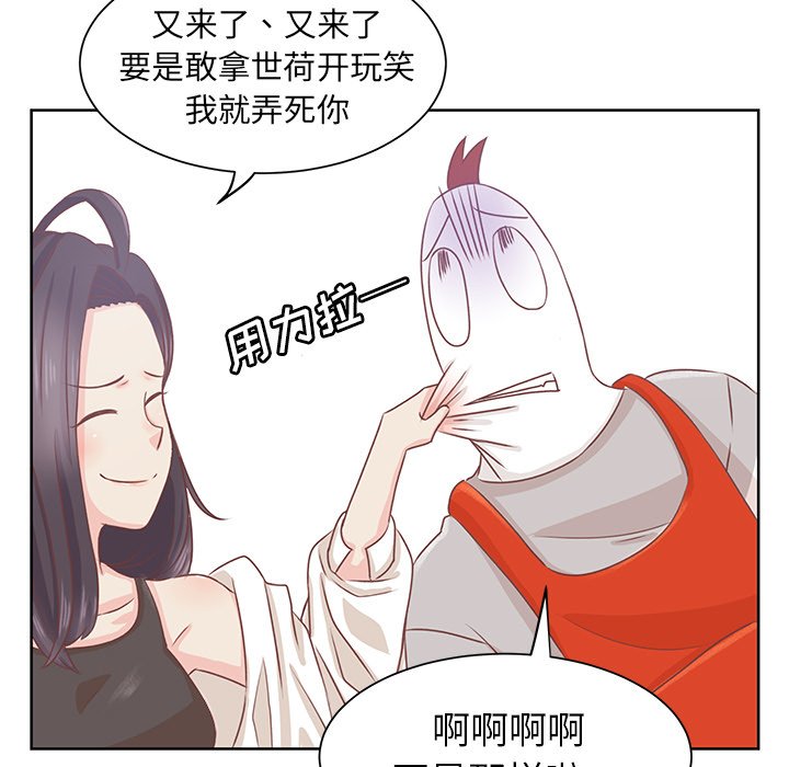 第15話 - 第37张