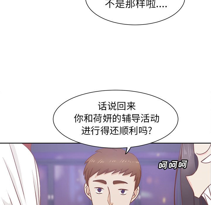 第15話 - 第38张