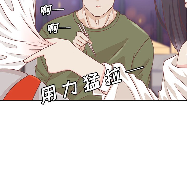 第15話 - 第39张