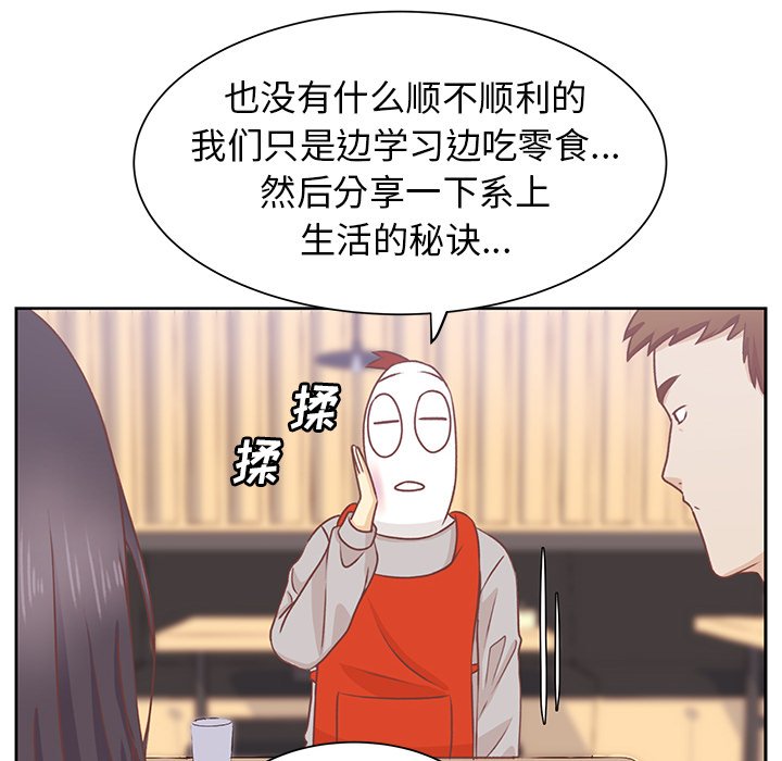 第15話 - 第40张