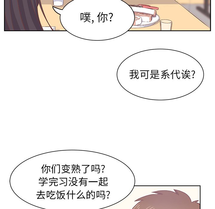 第15話 - 第41张