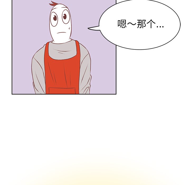 第15話 - 第43张