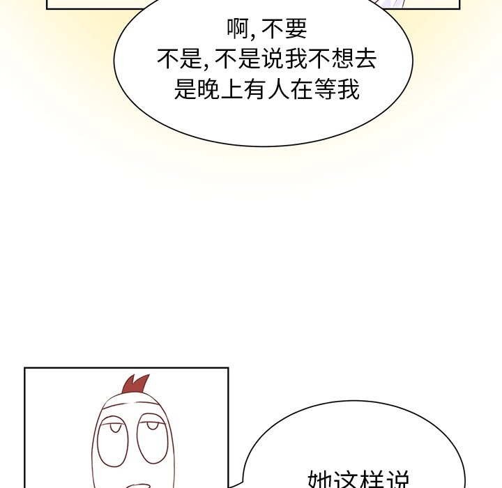 第15話 - 第45张