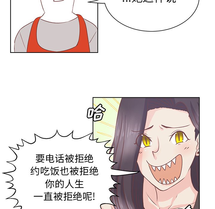 第15話 - 第46张