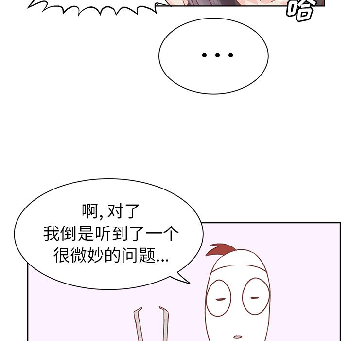 第15話 - 第47张