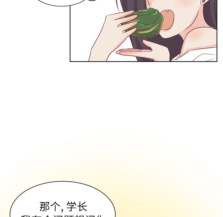 第15話 - 第49张