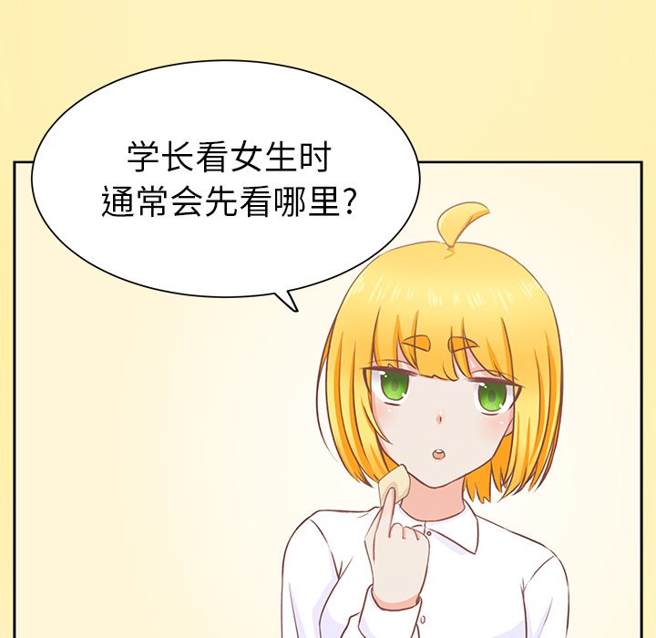 第15話 - 第51张