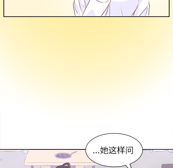 第15話 - 第52张
