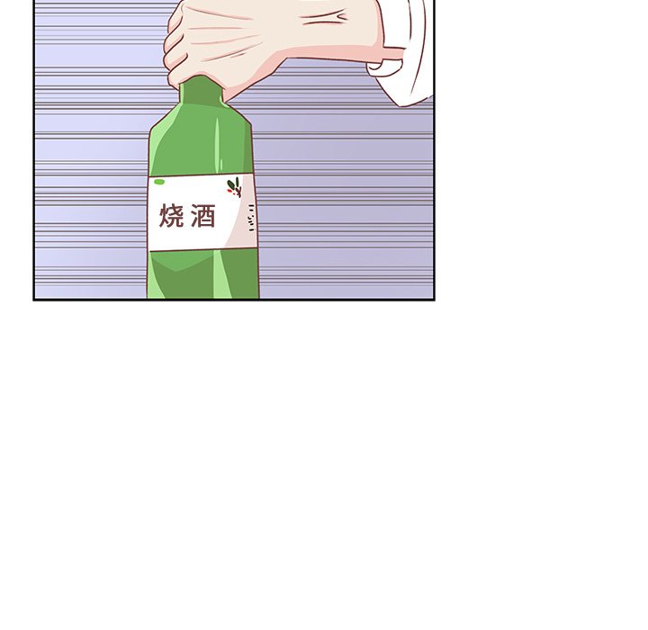 第15話 - 第57张