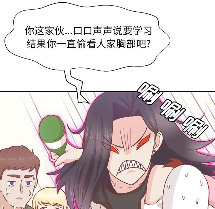 第15話 - 第58张