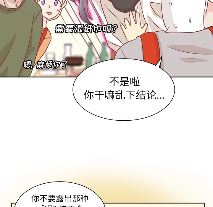 第15話 - 第59张