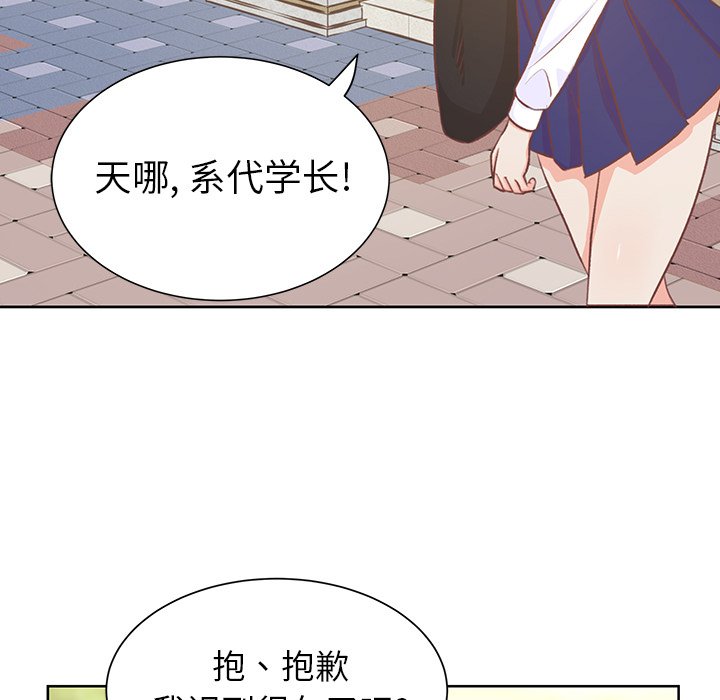 第15話 - 第6张