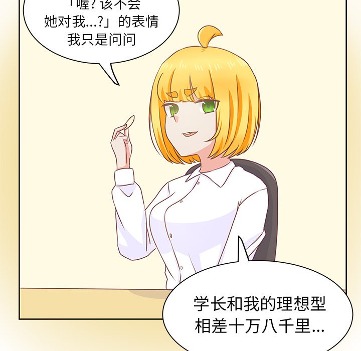 第15話 - 第60张