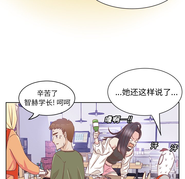 第15話 - 第61张