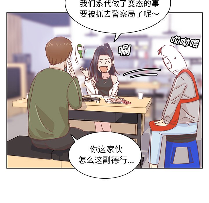 第15話 - 第63张