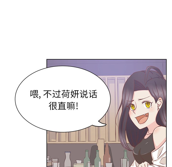 第15話 - 第64张