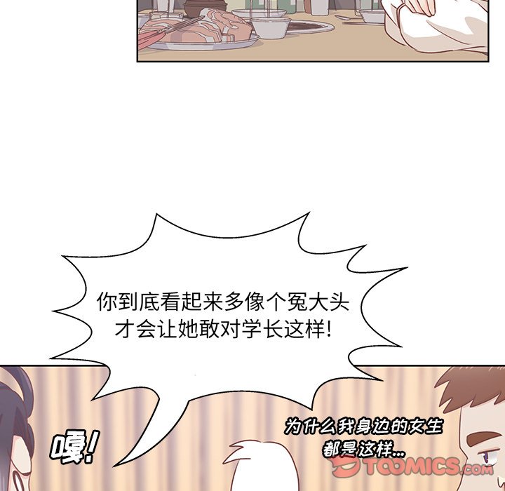 第15話 - 第65张