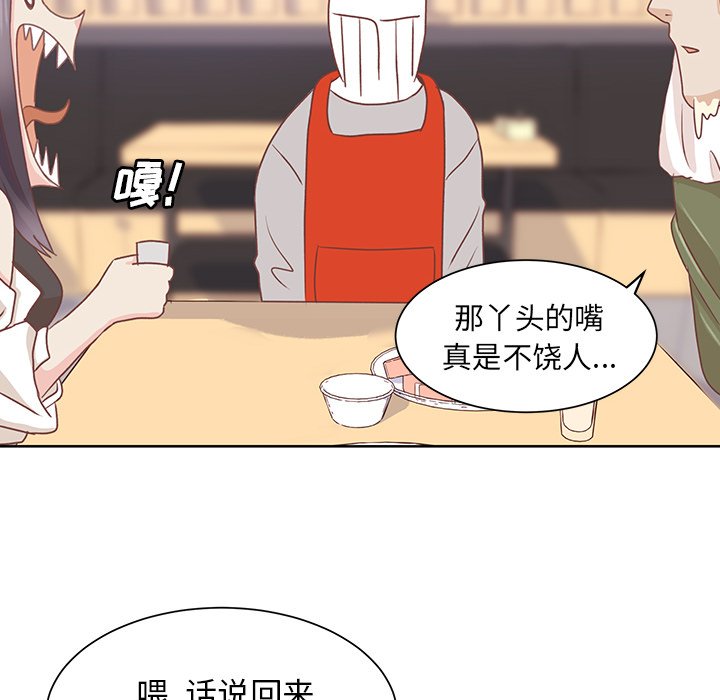 第15話 - 第66张