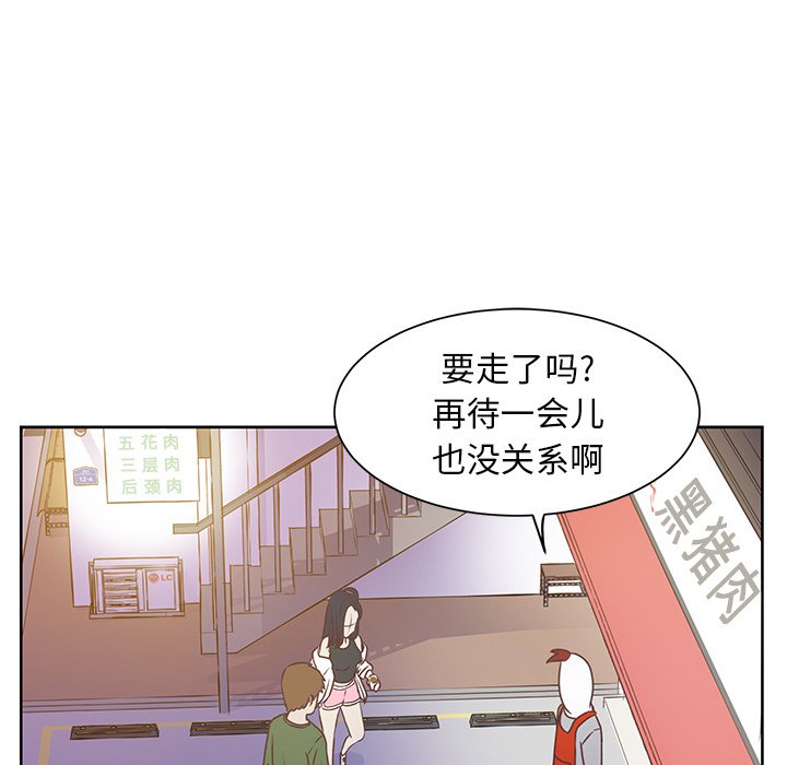 第15話 - 第68张