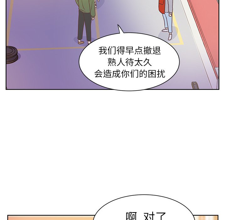 第15話 - 第69张