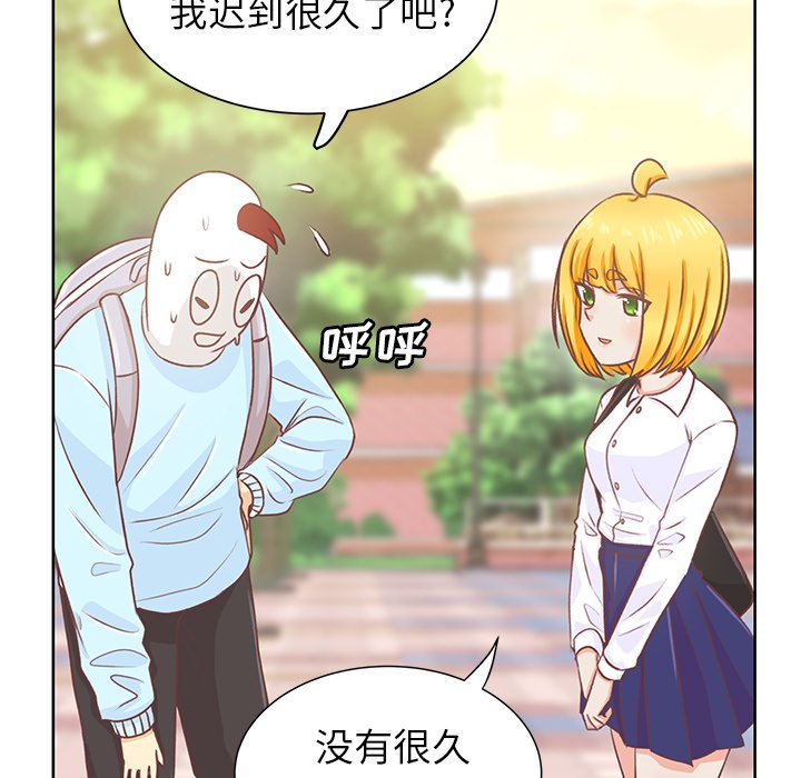 第15話 - 第7张