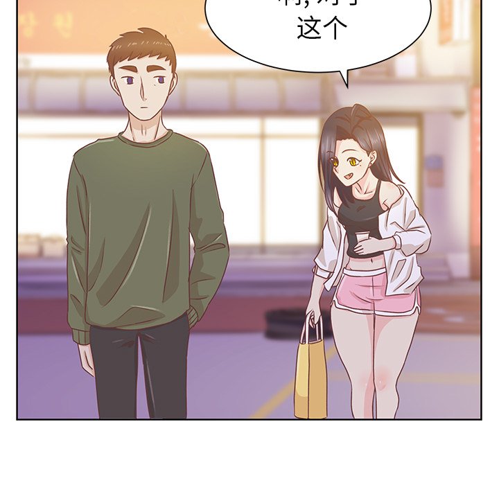 第15話 - 第70张