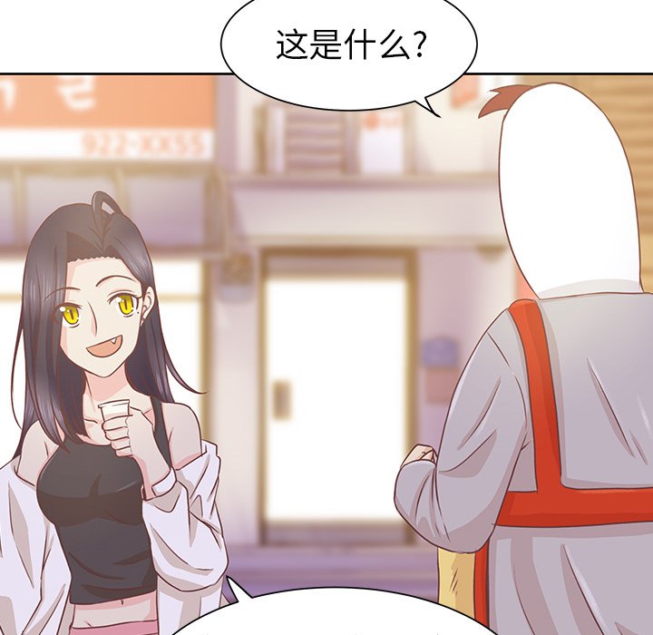 第15話 - 第73张