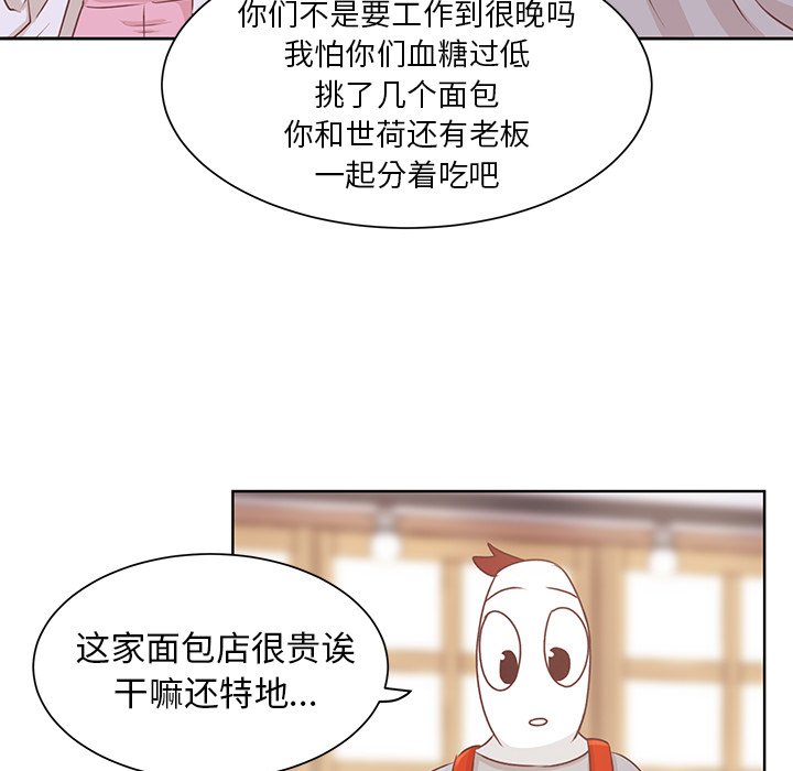 第15話 - 第74张