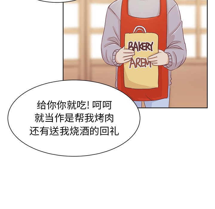 第15話 - 第75张