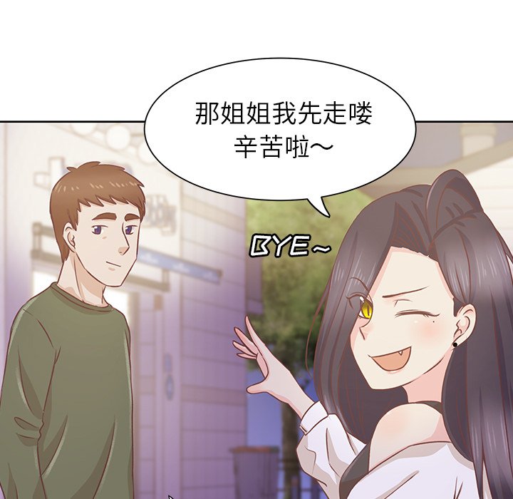 第15話 - 第76张
