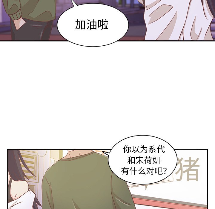 第15話 - 第77张