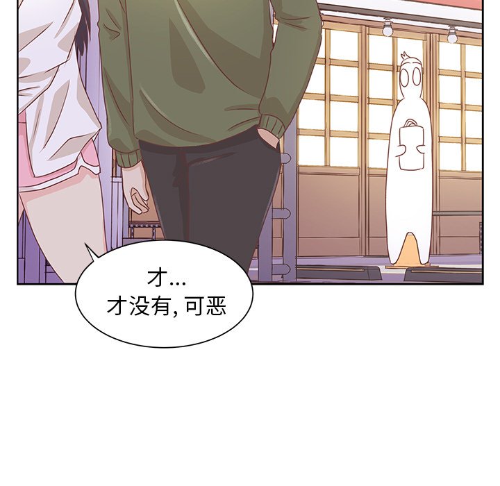 第15話 - 第78张